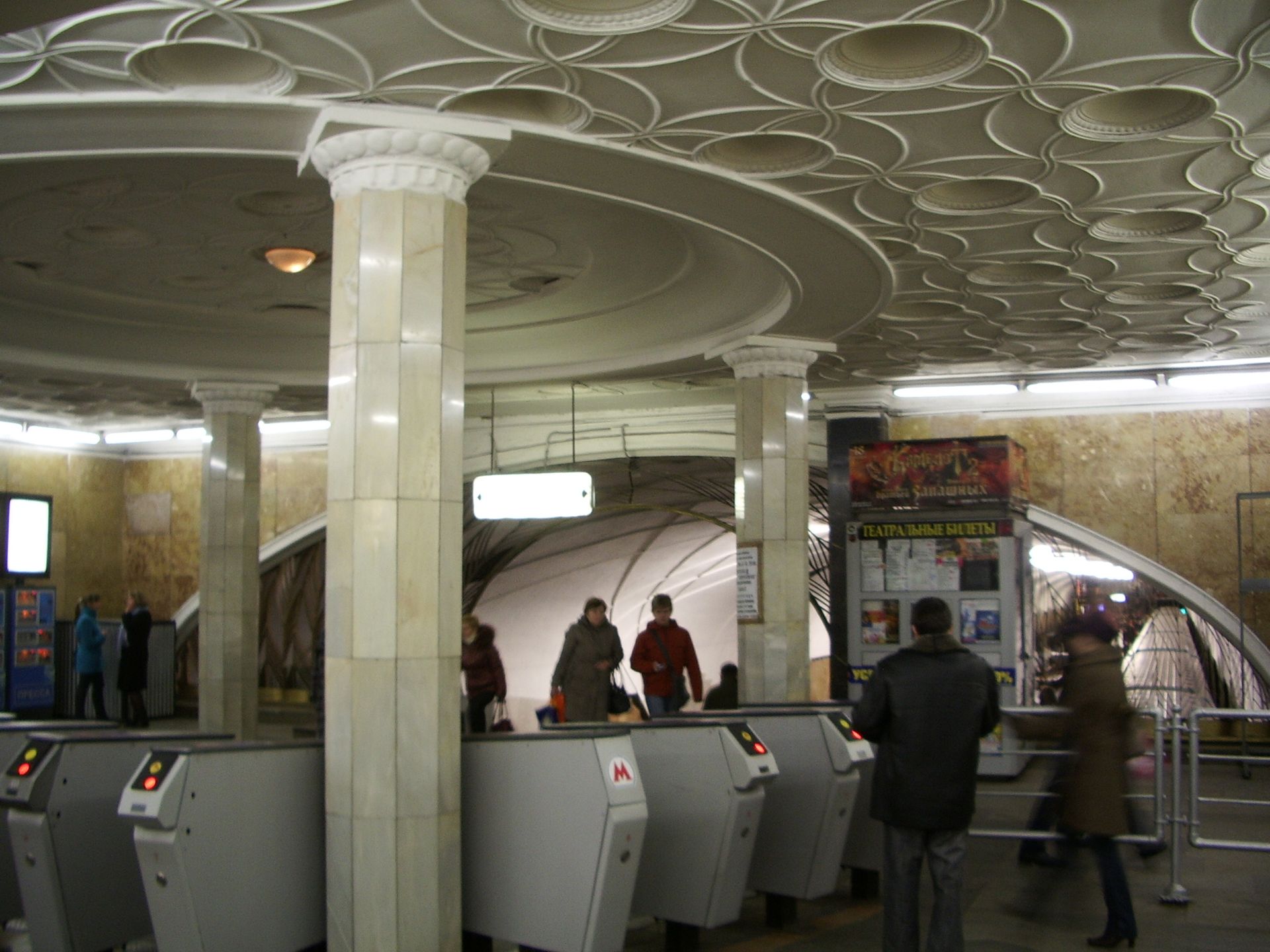 Вестибюль станции метро «Аэропорт» — 10 минут пешком от «Муза»